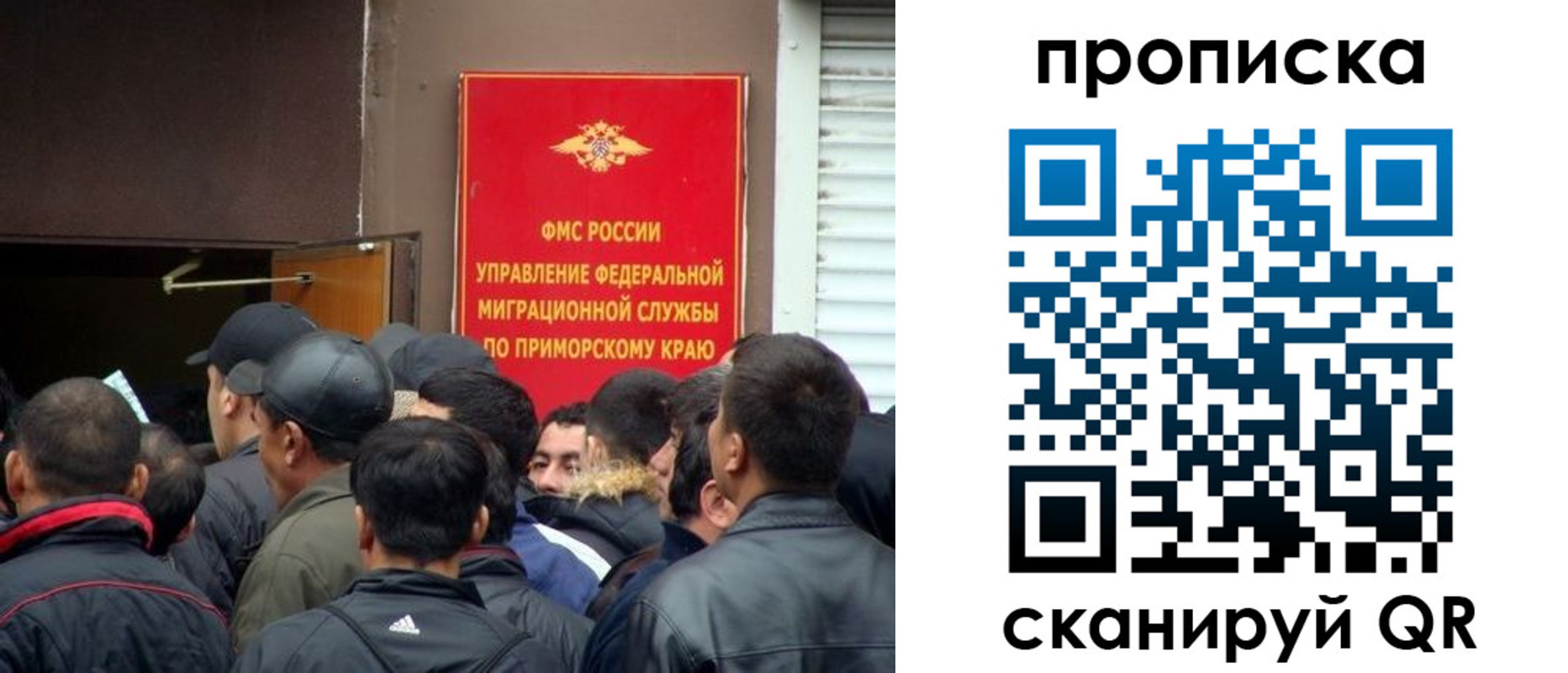 временная регистрация гарантия в Завитинске
