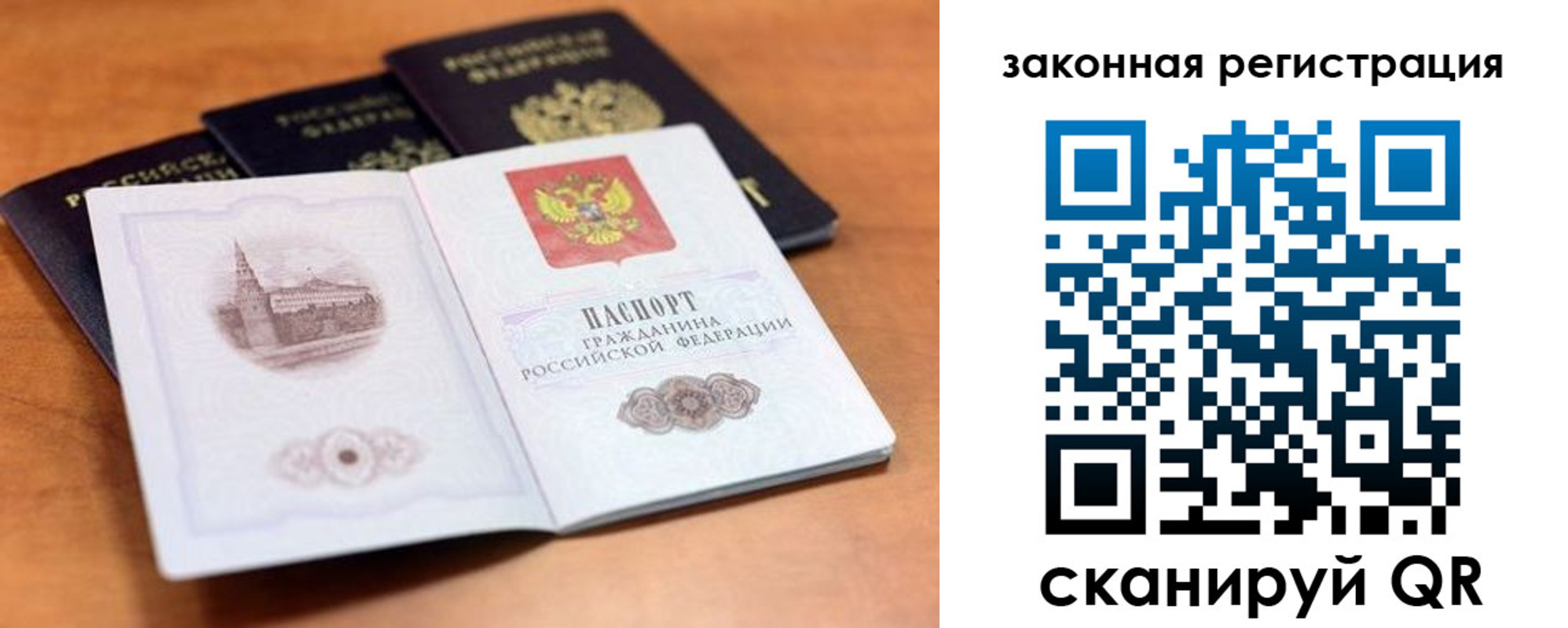где прописаться в Завитинске